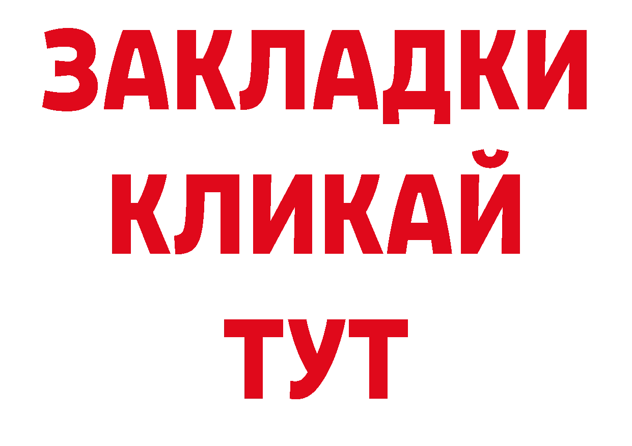 Где можно купить наркотики? дарк нет официальный сайт Белоусово